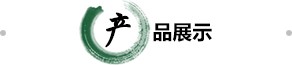 利来w66游戏